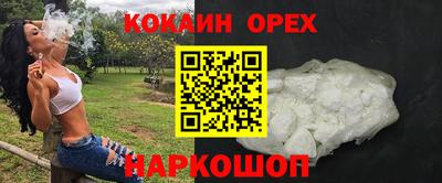 хмурый Аша